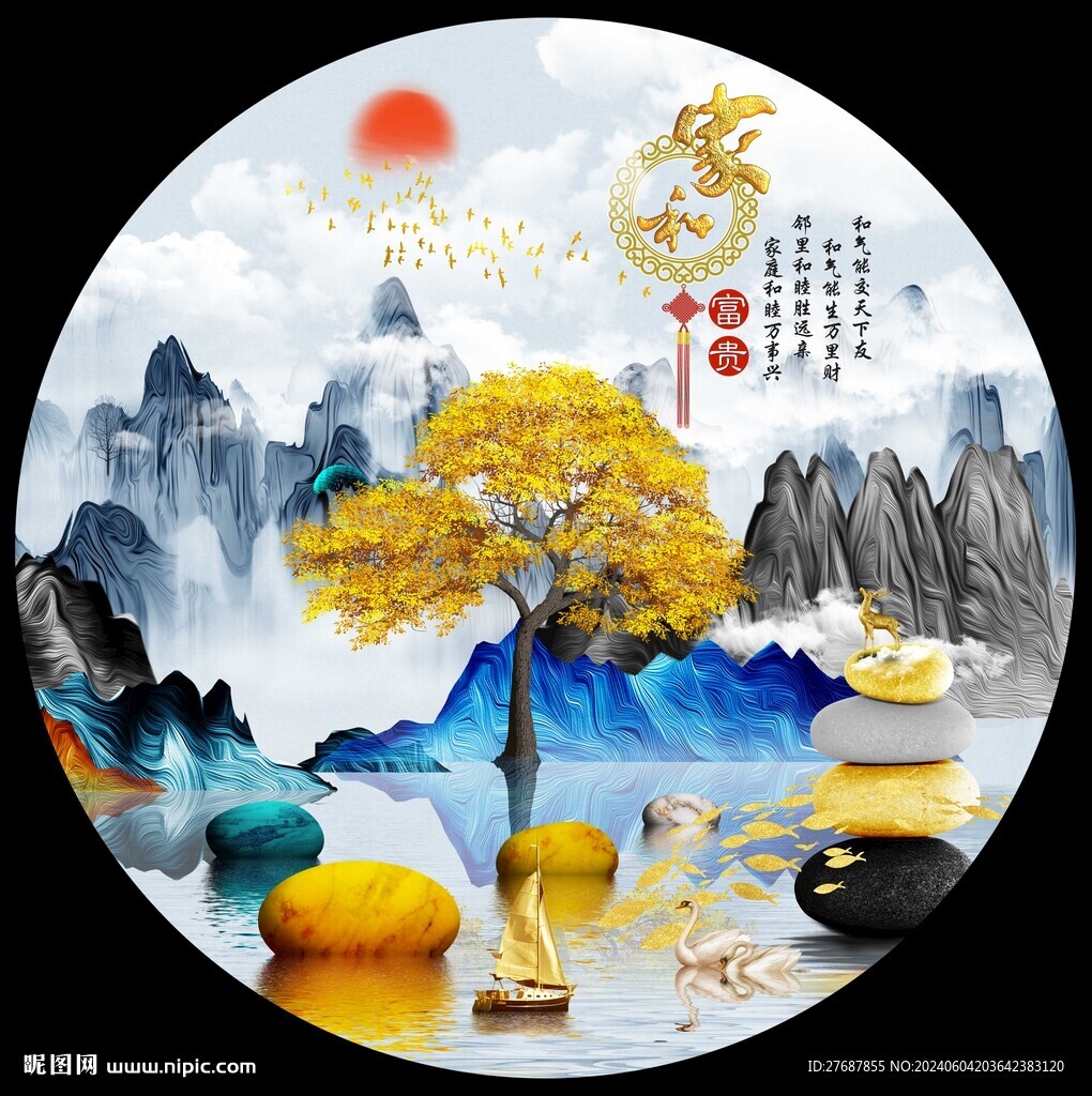 家和富貴圓形裝飾畫(huà)