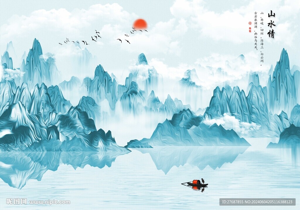 中式水墨山水背景
