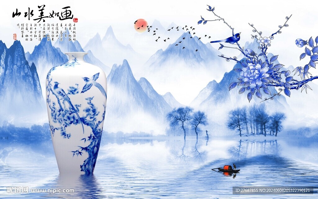 青花瓷山水背景