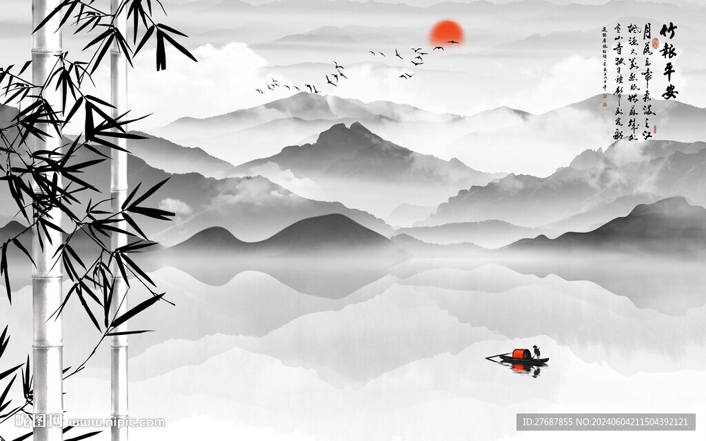 中式水墨山水