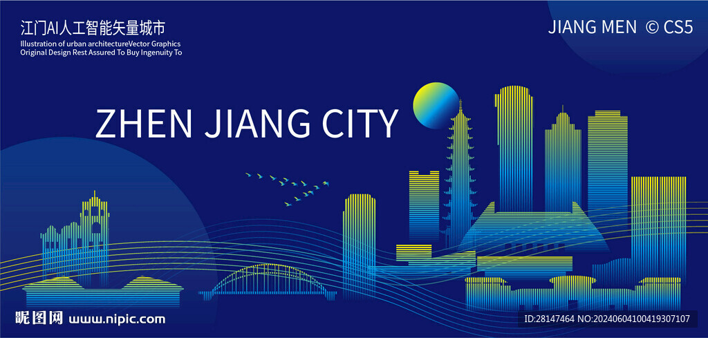 江門AI人工智能矢量城市