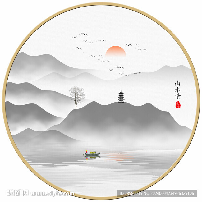 圓形水墨山水畫
