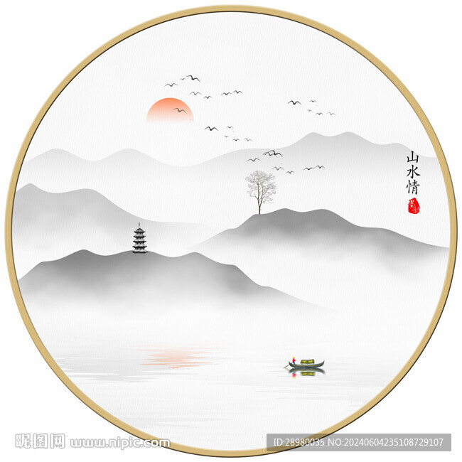 圓形水墨畫