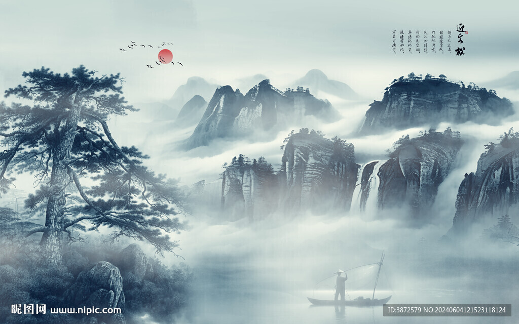 山水畫山水風(fēng)景