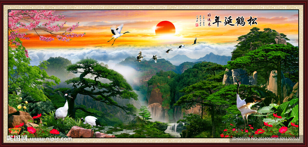 鴻運當頭