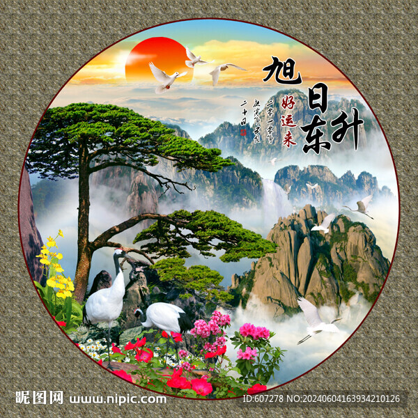 圓形山水畫(huà)