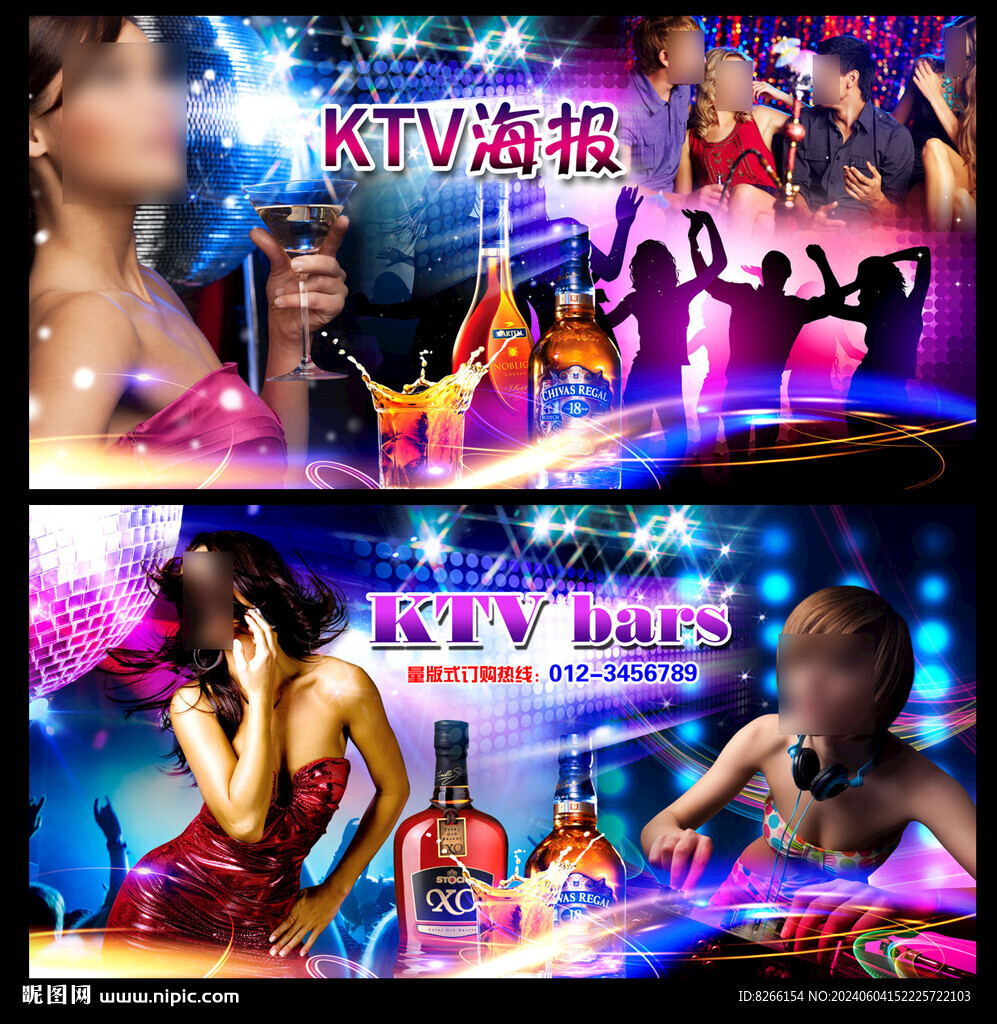 KTV海報
