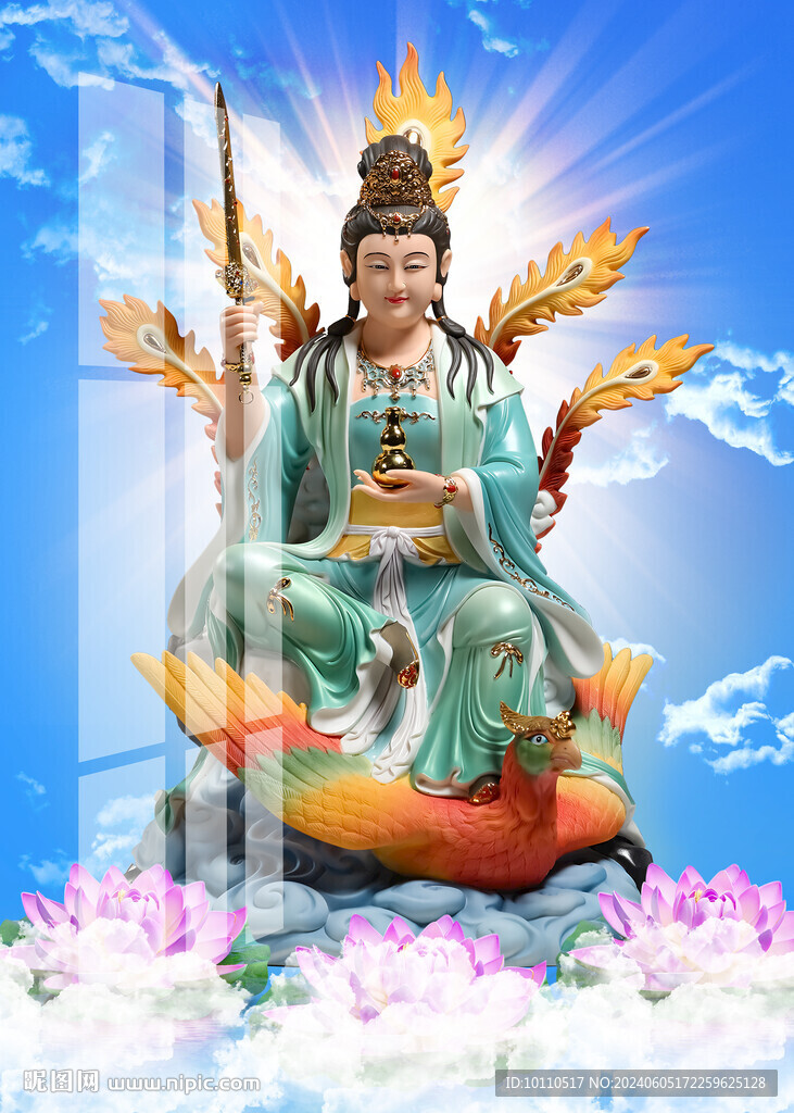 九天玄女 