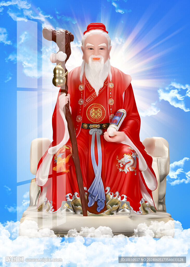 月老 