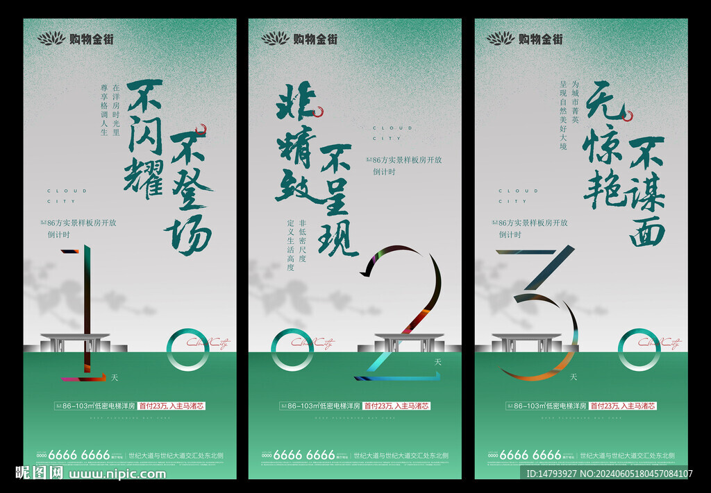  價(jià)值系列