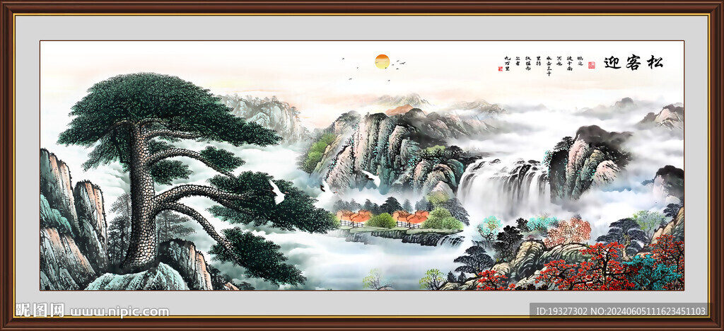 迎客松黃山國畫山水