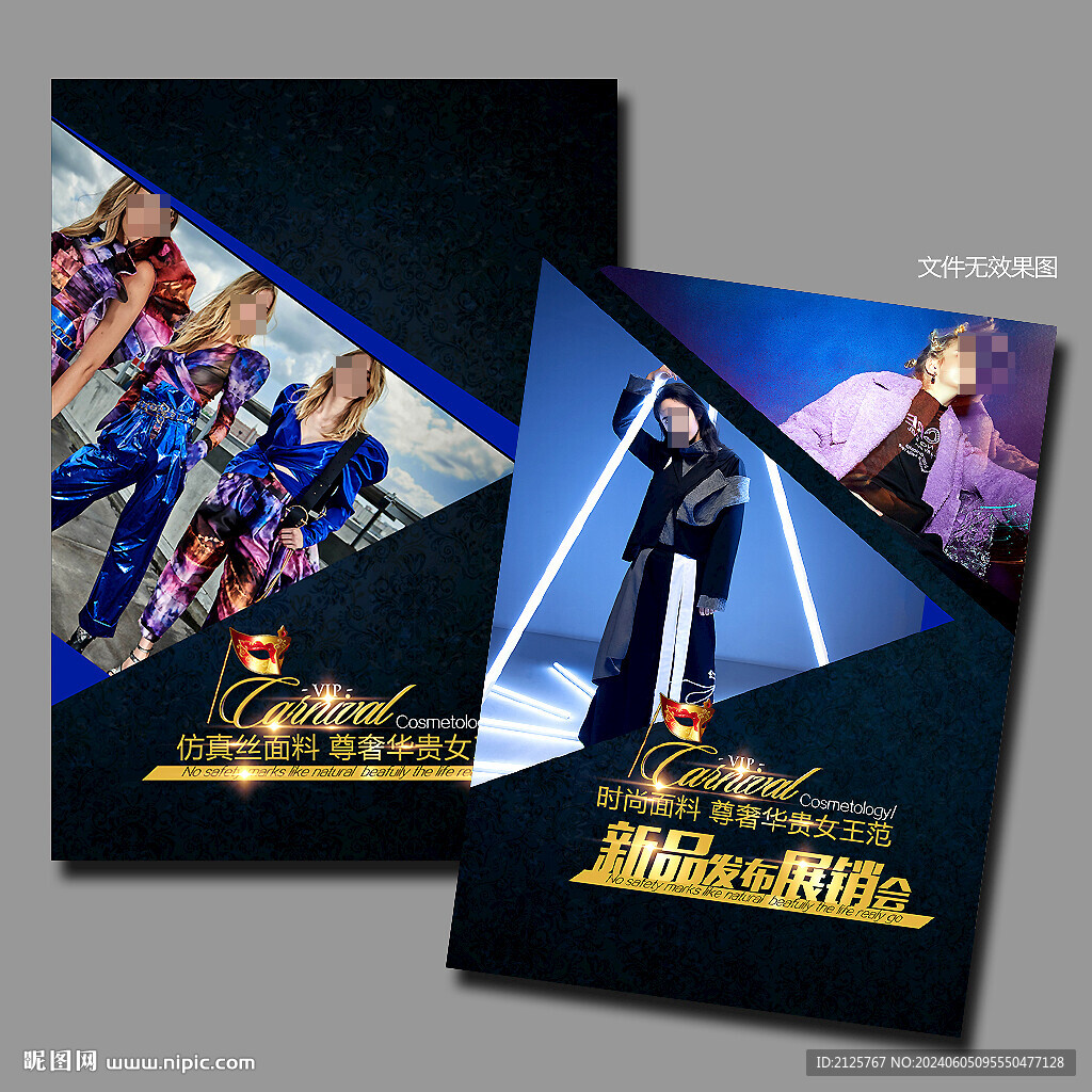 時裝面料 畫冊封面