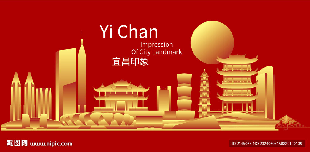 宜昌矢量