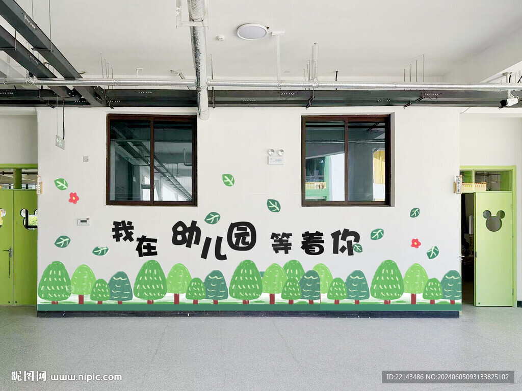 幼兒園彩繪