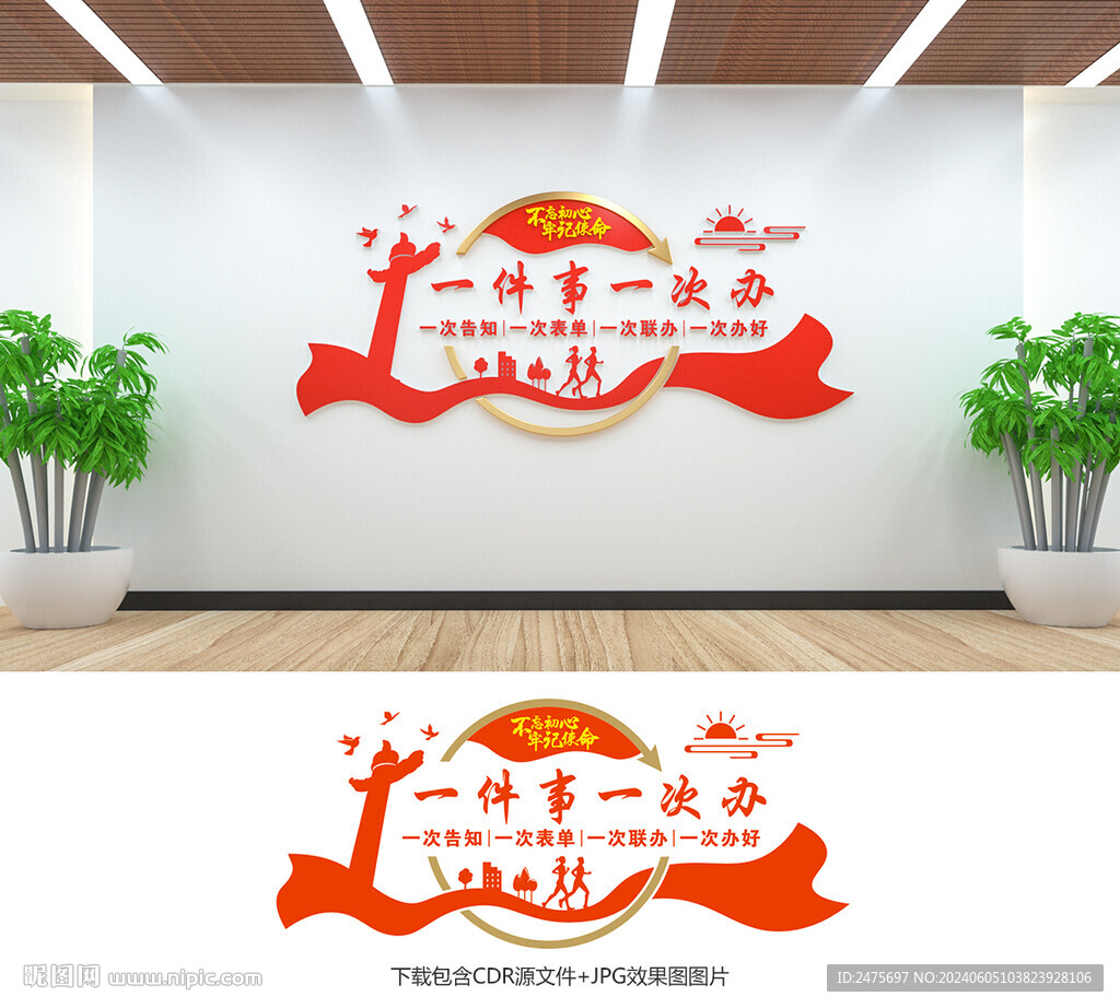 政務(wù)中心