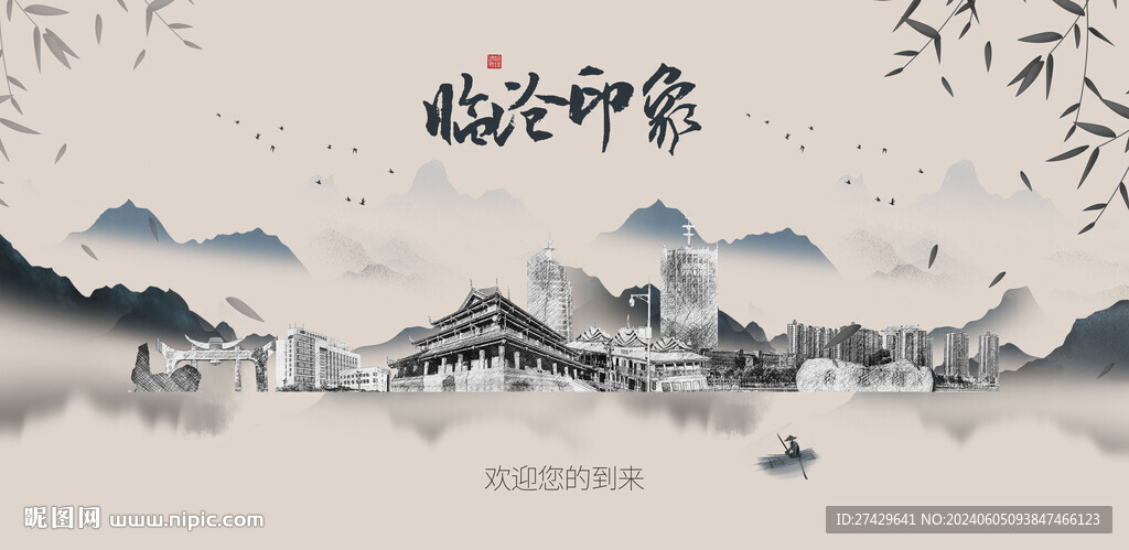 臨滄