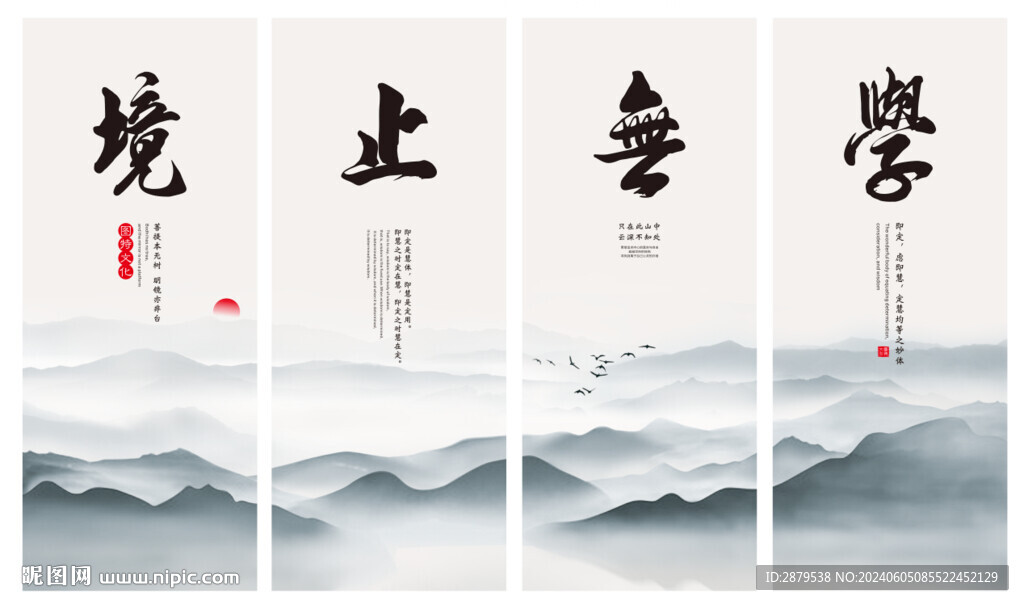 文化版面