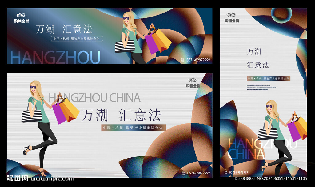 商業(yè)提案