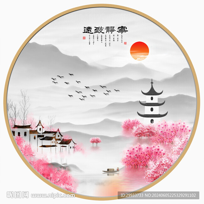 圓形水墨畫