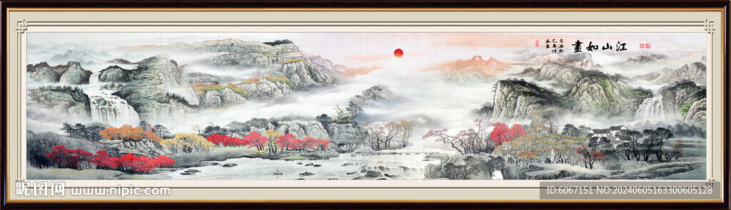 巨幅國(guó)畫(huà)山水長(zhǎng)卷