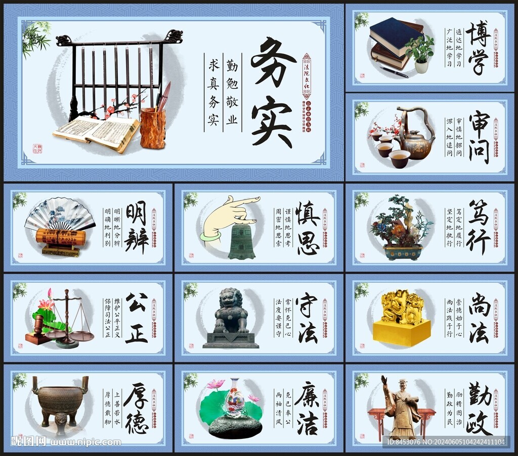 法治文化建設(shè)標(biāo)語