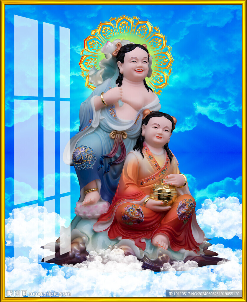 和合二仙