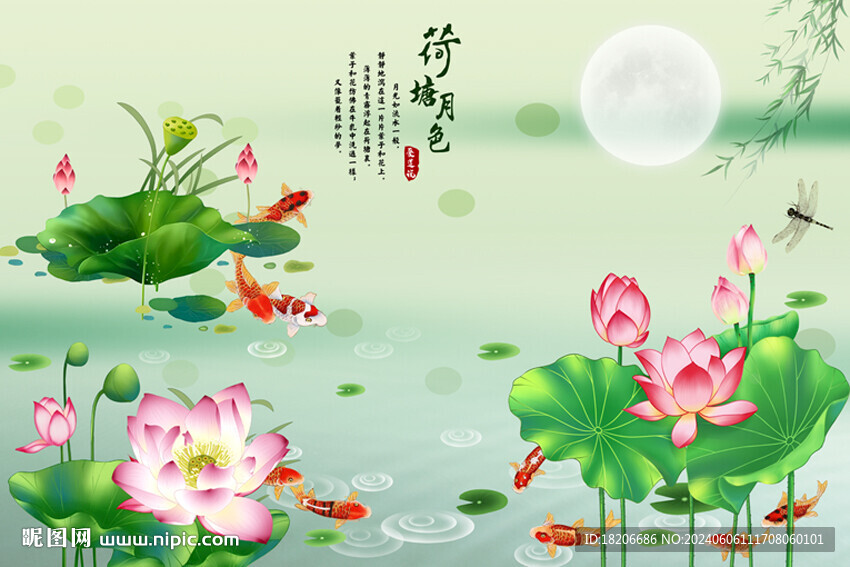 荷塘月色形象墻