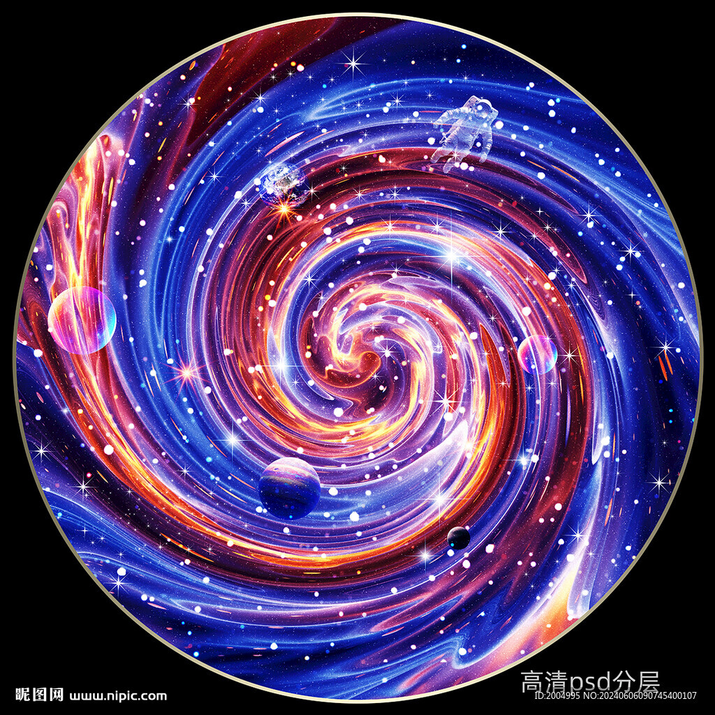 圓形星空