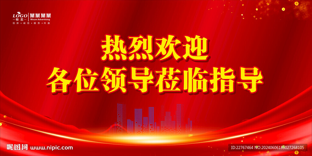 熱烈歡迎