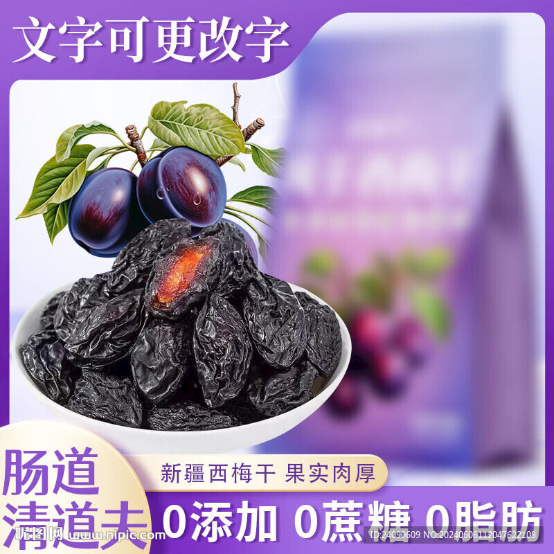 主圖