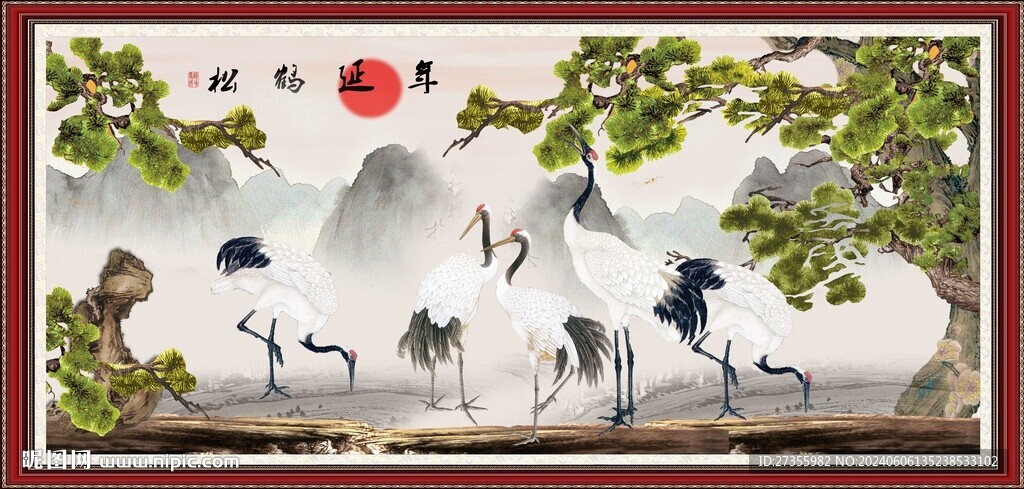  松鶴延年