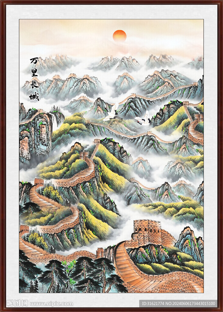 長城辦公室掛畫 