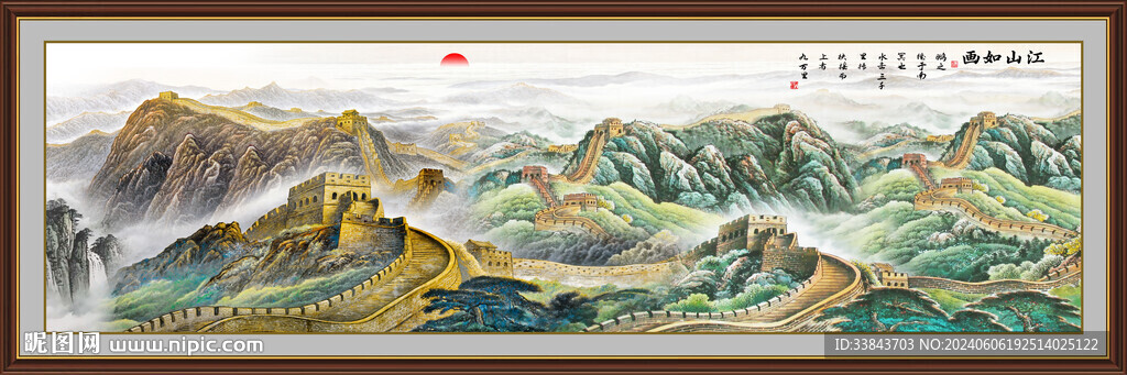 千里江山圖