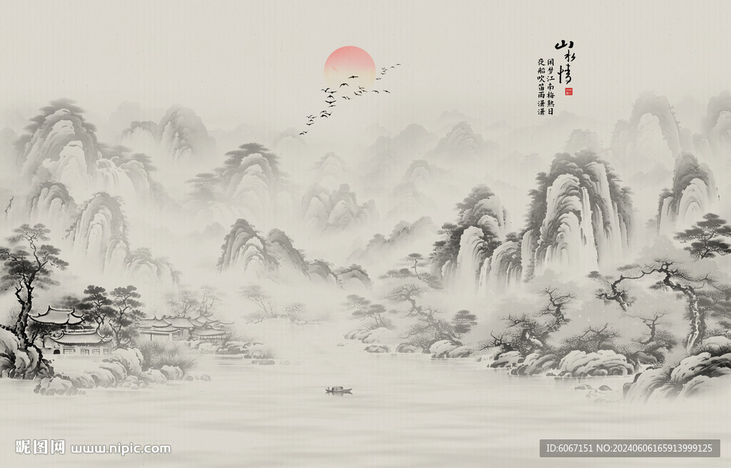 中式意境水墨山水畫