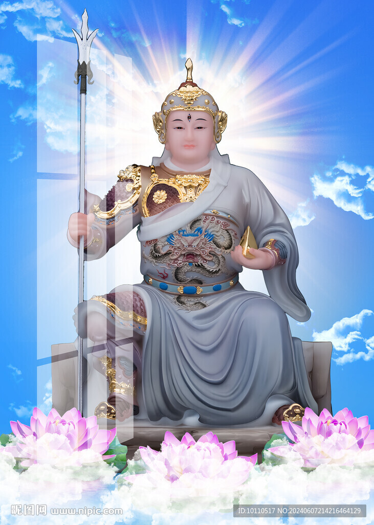 馬王爺 