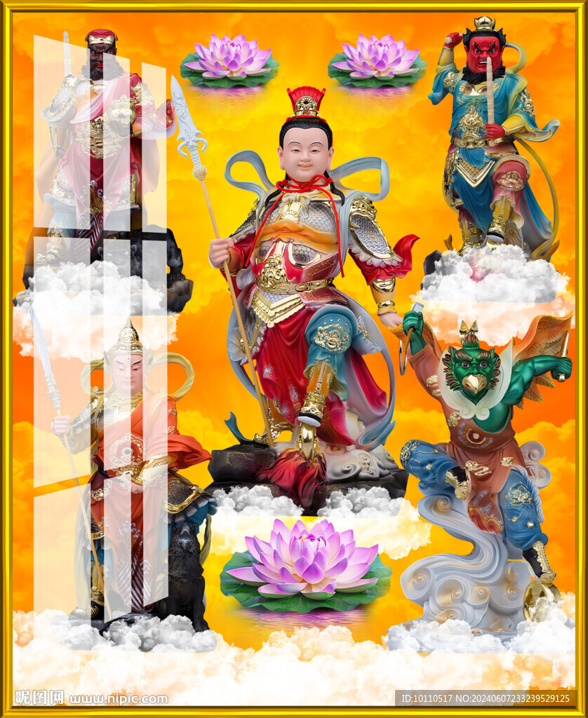 五營將軍 