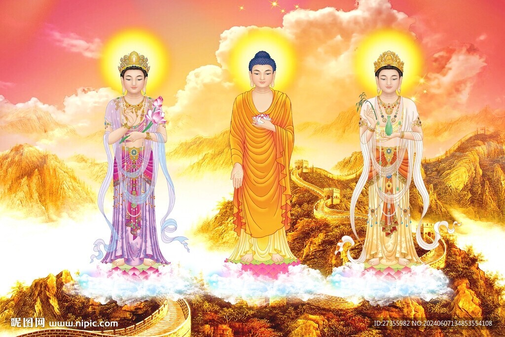三圣圖