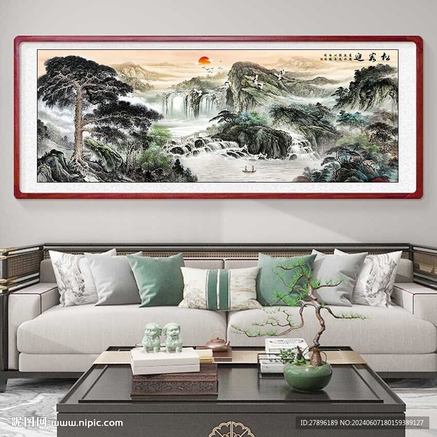 迎客松山水畫