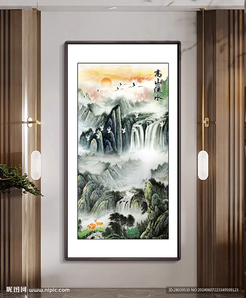 流水生財玄關