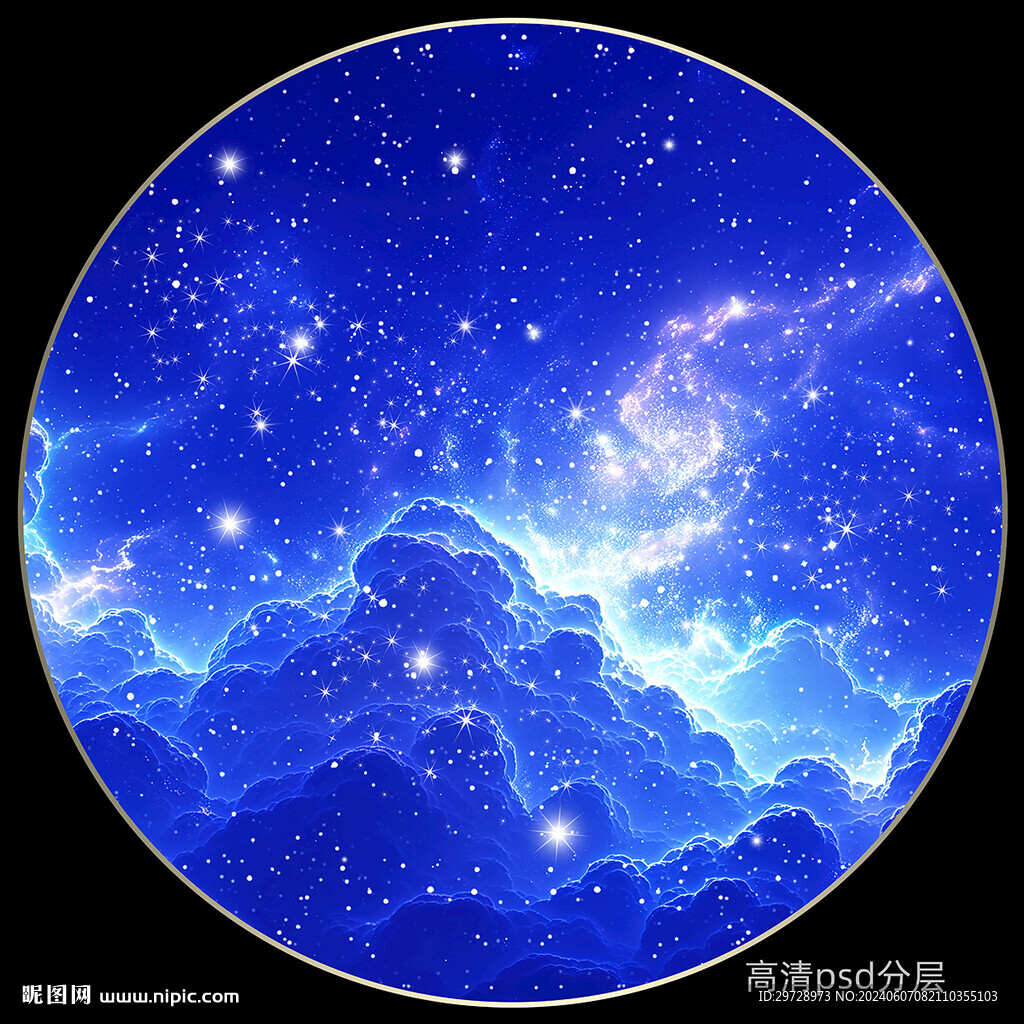 圓形星空