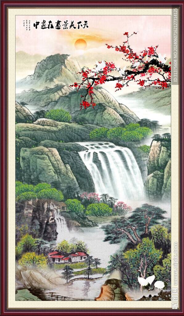豎幅山水