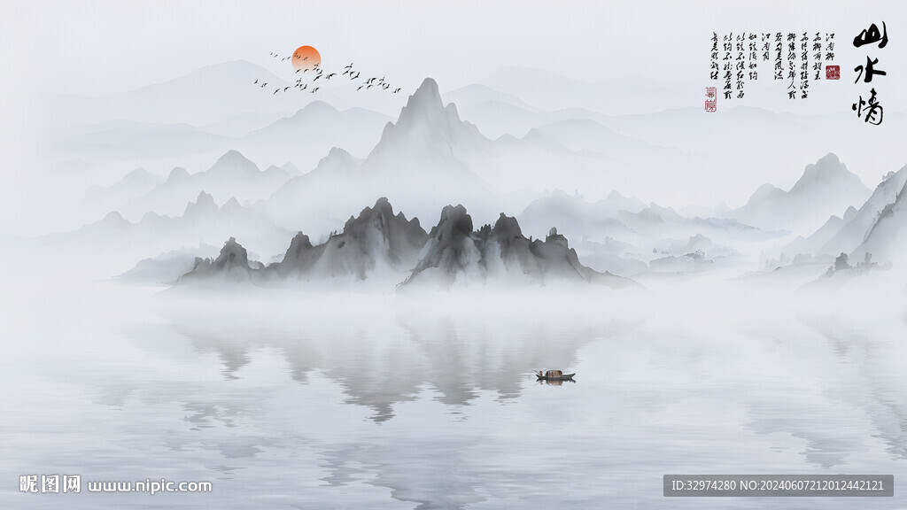 中國風(fēng)背景