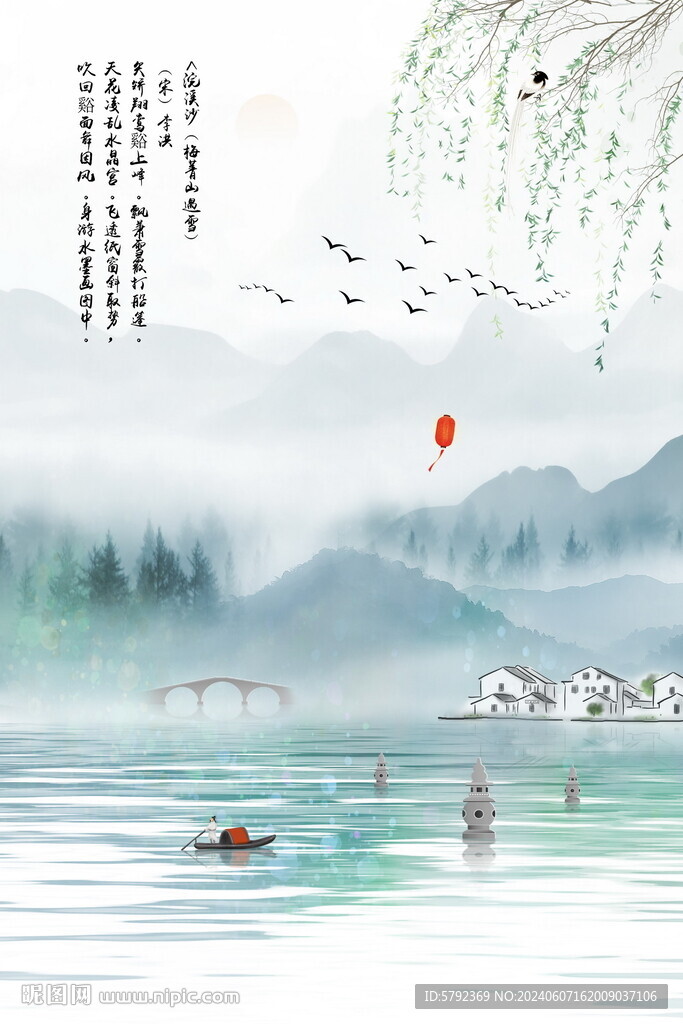 水墨江南水墨