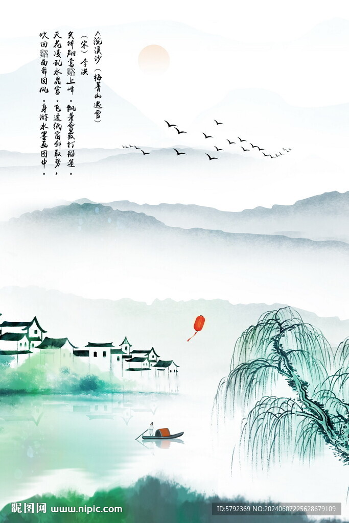 水墨江南水鄉(xiāng)