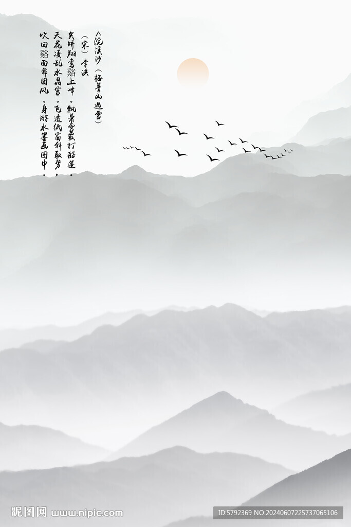 山水畫背景墻