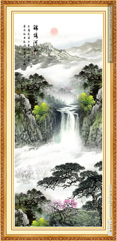 中國山水畫