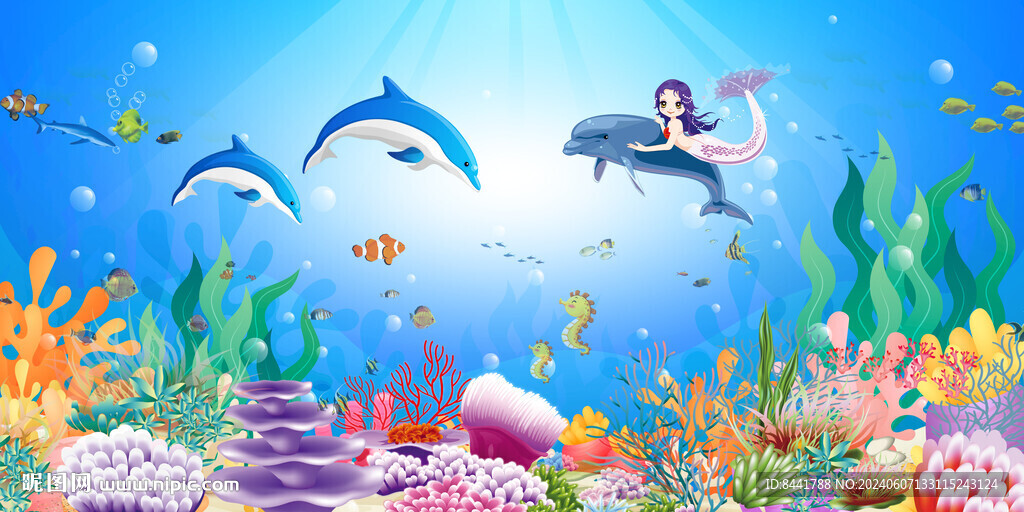 海底世界