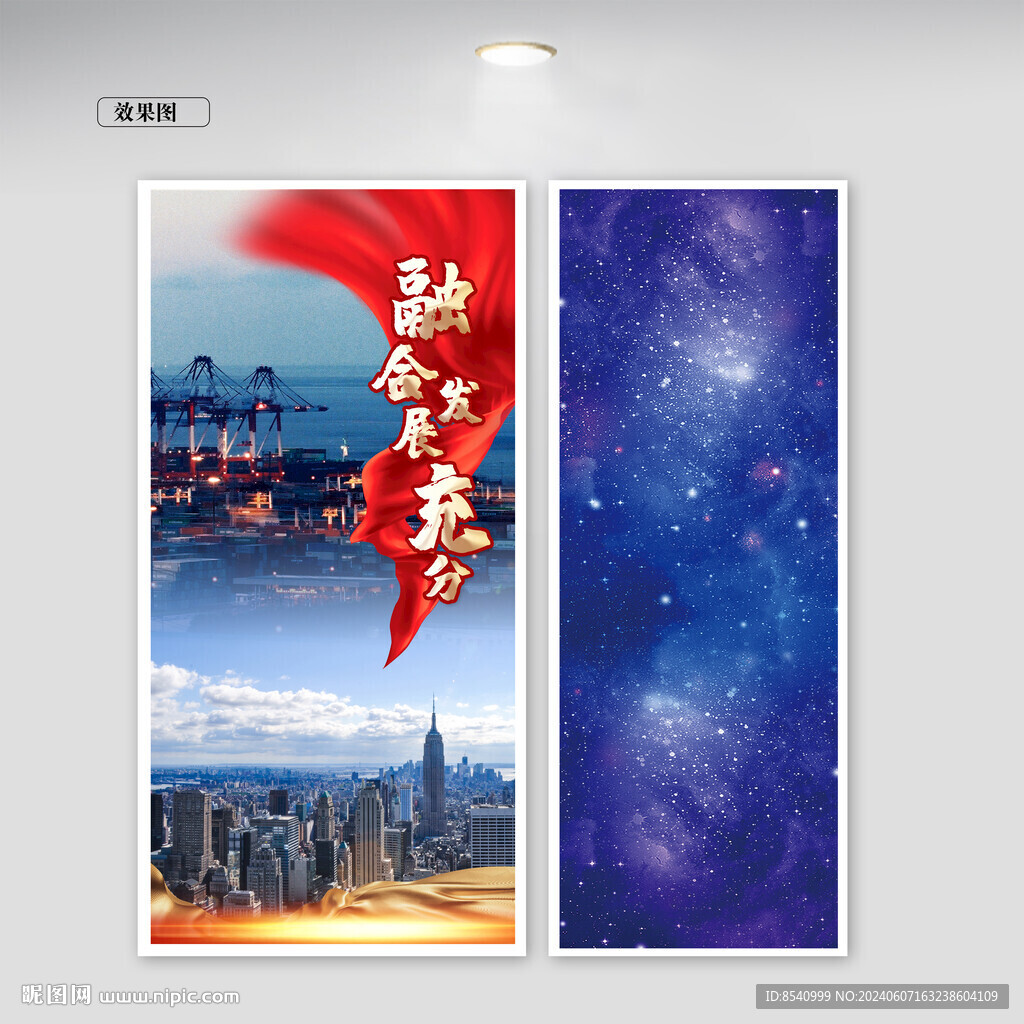 大氣背景