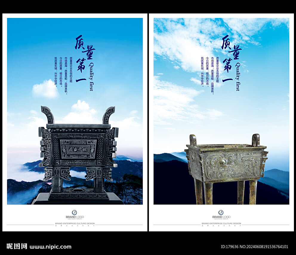 誠(chéng)信一言九鼎