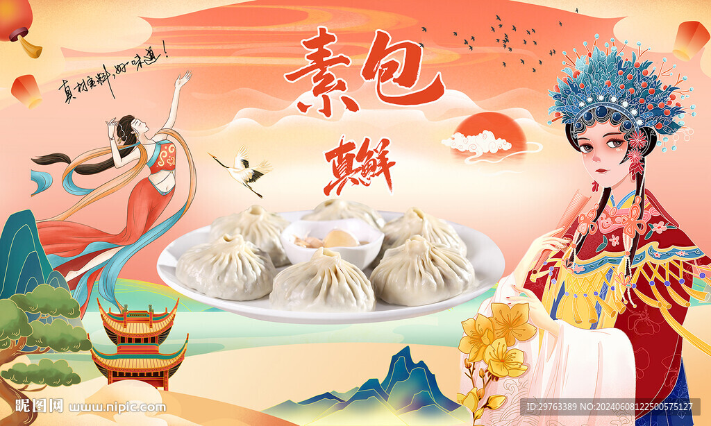 素包背景墻